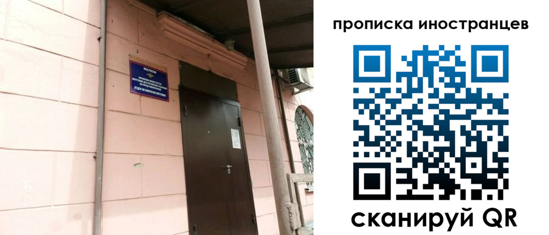 временная регистрация госуслуги в Обнинске