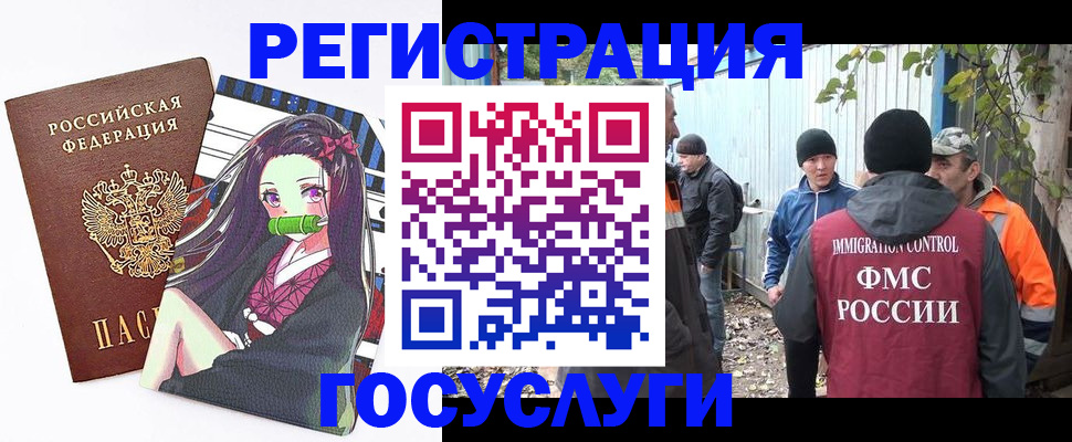 временная регистрация собственник в Обнинске