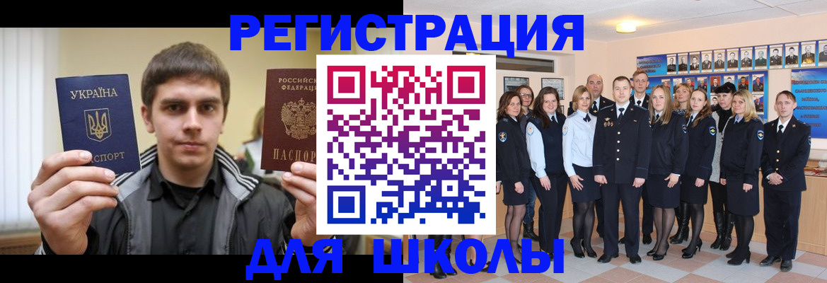 временная регистрация в квартире в Обнинске